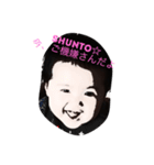 shunto☆（個別スタンプ：12）