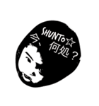 shunto☆（個別スタンプ：15）