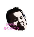 shunto☆（個別スタンプ：17）