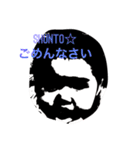 shunto☆（個別スタンプ：19）