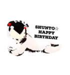 shunto☆（個別スタンプ：22）