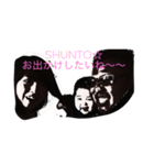 shunto☆（個別スタンプ：25）