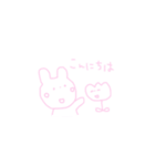 ピンクのまるうさぎ。（個別スタンプ：2）