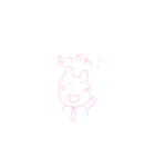ピンクのまるうさぎ。（個別スタンプ：4）