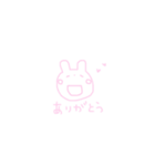 ピンクのまるうさぎ。（個別スタンプ：8）