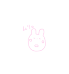 ピンクのまるうさぎ。（個別スタンプ：15）