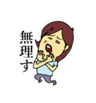 悟り女子 日本語（個別スタンプ：4）
