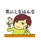 悟り女子 日本語（個別スタンプ：7）
