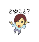 悟り女子 日本語（個別スタンプ：10）