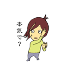 悟り女子 日本語（個別スタンプ：11）