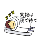 悟り女子 日本語（個別スタンプ：16）