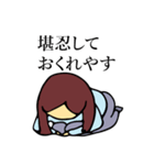 悟り女子 日本語（個別スタンプ：27）