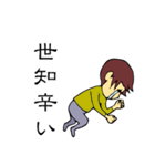 悟り女子 日本語（個別スタンプ：28）