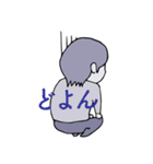 悟り女子 日本語（個別スタンプ：30）