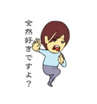 悟り女子 日本語（個別スタンプ：38）