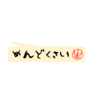 山本さんの殴り書き（個別スタンプ：12）