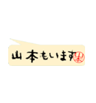 山本さんの殴り書き（個別スタンプ：35）