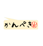 山本さんの殴り書き（個別スタンプ：36）