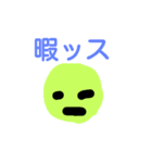 シンプルなニコちゃん（個別スタンプ：1）