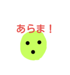 シンプルなニコちゃん（個別スタンプ：2）