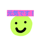 シンプルなニコちゃん（個別スタンプ：6）