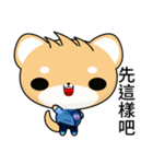 Sunny Day Shiba Inu (Expect)（個別スタンプ：1）