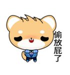 Sunny Day Shiba Inu (Expect)（個別スタンプ：23）