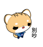 Sunny Day Shiba Inu (Expect)（個別スタンプ：35）