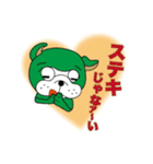 inubokuスタンプ（個別スタンプ：1）