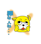 inubokuスタンプ（個別スタンプ：4）