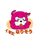 inubokuスタンプ（個別スタンプ：5）