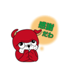 inubokuスタンプ（個別スタンプ：7）