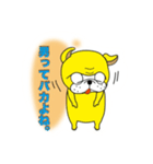 inubokuスタンプ（個別スタンプ：8）