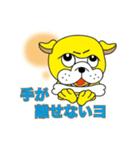 inubokuスタンプ（個別スタンプ：10）