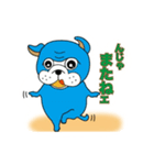 inubokuスタンプ（個別スタンプ：12）