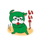 inubokuスタンプ（個別スタンプ：15）