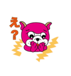 inubokuスタンプ（個別スタンプ：16）