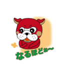 inubokuスタンプ（個別スタンプ：18）