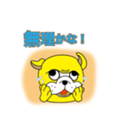 inubokuスタンプ（個別スタンプ：19）