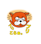 inubokuスタンプ（個別スタンプ：22）