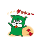 inubokuスタンプ（個別スタンプ：24）