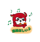 inubokuスタンプ（個別スタンプ：28）
