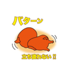 inubokuスタンプ（個別スタンプ：30）