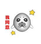 (In Chinene) CG Seal baby (1)（個別スタンプ：1）