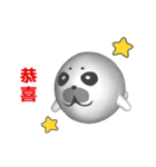 (In Chinene) CG Seal baby (1)（個別スタンプ：3）