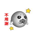 (In Chinene) CG Seal baby (1)（個別スタンプ：5）