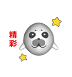 (In Chinene) CG Seal baby (1)（個別スタンプ：7）