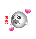 (In Chinene) CG Seal baby (1)（個別スタンプ：8）