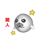 (In Chinene) CG Seal baby (1)（個別スタンプ：9）