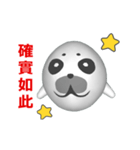 (In Chinene) CG Seal baby (1)（個別スタンプ：10）
